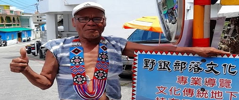野銀地下屋導覽．沙士專業解說員